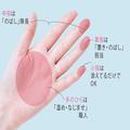 日焼け止めは2本指で塗るべし！ヘアメイクさん直伝《極上肌》の作り方【前編】 - ビューテ