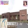 毎日100種類以上並ぶ！他にはない「奈良で話題のパン工房」 - ビューティーガール