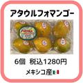 【コストコ】食後に食べたい「贅沢フルーツ」4つ - ビューティーガール