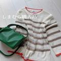 【しまむら】即マネしたい「オシャレ購入品」まとめ - ビューティーガール
