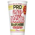 進化するカップヌードルにも注目 「日清食品」最新売れ筋ランキング - ビューティーガール