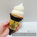 セブンイレブンの「絶品アイス」4つ - ビューティーガール
