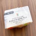 【セブン】の“おすすめサンド”は食べ応え抜群！おうちカフェ気分が味わえる - ビューテ
