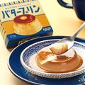 ［カルディ］新作「バタープリン」がどストライク！レトロ可愛いくて「もっちり濃厚」