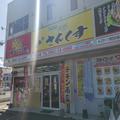 宮崎県の超ローカル弁当チェーンのチキン南蛮が絶品 専門店に負けない味 - ビューティーガ