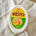 【カルディ】“ぬって焼いたらメロンパン”がスゴイ！ザクザク食感が再現できちゃう！？