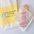【期間限定】ビアードパパの新作「ガリガリシュー」は見た目も食感も面白すぎた…。 - ビ