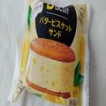 【ファミマ】の“レモンビスケットサンド”が濃厚！夏にぴったりの爽やかな味わい - ビュ