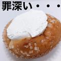【ローソン】ホイップ系スイーツが罪深い…おすすめ4選 - ビューティーガール