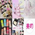 アンプリチュードのAWコレクションが話題！～インスタ人気ランキングVol.196～ |