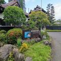 TOKIOが土地を買った福島県西郷村 「日本一のサーモン」が育つ場所だった - ビューティーガ