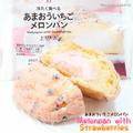 【セブンイレブン】美味しそうすぎる「沼スイーツ」4つ - ビューティーガール