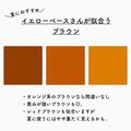 イエベさん・ブルベさんそれぞれが垢抜ける♡2022年の夏っぽブラウンアイメイクのやり方