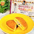 【ファミマ】忙しい時に食べたい「サンド系スイーツ」4つ - ビューティーガール