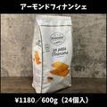 コストコの「たっぷりスイーツ」おすすめ4選 - ビューティーガール