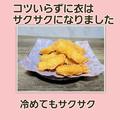ラクするには！【業務スーパー】の「冷凍フード」がおすすめです！ - ビューティーガール