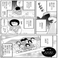 お酒で人生が壊れた女性、アルコール依存支援の集まりに参加して号泣のワケ＜漫画＞ | ビ