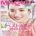 ８月号の大特集は「beautygirl 2022 上半期ベストコスメ発表」。通常版の表紙はマキア初カバー