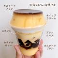 【ファミマ】インパクト大な「気になるスイーツ」4つ - ビューティーガール