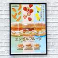 【ミスド】全制覇したい！「エンゼルフルーツ」3種を紹介 - ビューティーガール