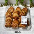 【コストコ】おすすめベーカリー4選　パンのラインナップも充実！ - ビューティーガール