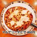 【サイゼリヤ】400円の「格安ピザ」4選 - ビューティーガール