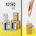 小さくてかわいい！キングジム、ミニチュアサイズ文房具３種発売 -