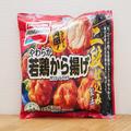 『ジョブチューン』全員合格した味の素から揚げ 社員の涙の理由に反響相次ぐ - ビューティ