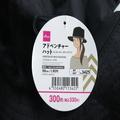 ダイソーで300円？！買わない理由が見つからない便利グッズ - ビューティーガール