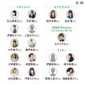 【コスパ名品大賞】スタイリストがこぞって推すパンツとは⁉︎ ボトム＆ワンピース部門