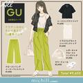 脚長効果がハンパない！ラクちん＆キレイを叶えるGU優秀パンツは今夏のマストバイ♡ - ビュ
