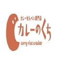 日本初や西日本初ブランドも♡「阪神梅田本店」の和菓子売り場がフルオープン！ - ビュー