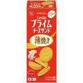 「ヤマザキビスケットのクッキー」ベスト10 ちょうどいいサイズが嬉しい - ビューティーガ