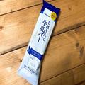 【シャトレーゼ】”練乳”のような甘さの「75円アイス」予想を裏切らない美味さだった！！