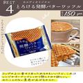 【カルディ】マニア厳選！買ってよかった名品4選 - ビューティーガール