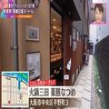 【2022年オープン】ヘルシーなのに満足度◎火鍋専門店の「新感覚の麺グルメ」 - ビューティ
