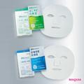 beautygirl9月号の付録で試せる！ ルルルン初の「医薬部外品」シートマスク | ビューティーガ