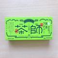 【ローソン】抹茶ラテバーは本格派の味わい　上品な風味を堪能できる！ - ビューティーガ
