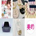 シャネルからヌーディな新リップ＆ネイルが登場～インスタ人気ランキングVol.203～ |