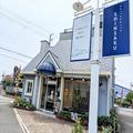 今だけの“ふわとろかき氷”も♡ 地元の人に愛される「絶品スイーツ店」 - ビューティーガ