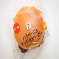 セブン、新登場した「ピリ辛バーガー」が激うま これはリピ確定かも… - ビューティーガー