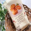 ローソン「冷凍アップルパイ」が美味しい！アイス感覚で食べちゃって | ビューティーガー