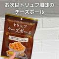 【ダイソー】食べ応えありそうな「100均グルメ」4つ - ビューティーガール