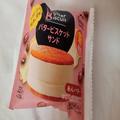 【ファミマ】バタービスケットサンドの新作“あんバター”が甘塩っぱくておいしい！ - ビ