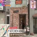 大満足間違いなし♡ 神戸の人気洋食店がつくる「大人のお子様ランチ」 - ビューティーガー