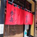 “王将を追い詰めそうな店”と話題の「餃子の歩兵」 これマジで神餃子… - ビューティーガ