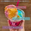 【サーティワン】見た目重視！可愛くてアガる「おすすめフレーバー」 - ビューティーガー