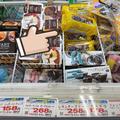 このコスパは衝撃的だわ…！業務スーパーで1個58円の「感動スイーツ」ウマすぎてずっと食