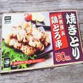 午前中に行かなきゃ完売！？［業スー］「ありがとう！1本27円」「カルディっぽい！」ヒッ