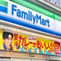 カレー好きは7月中にファミマへ！ お腹も財布も大満足するフェア開催中 - ビューティーガー